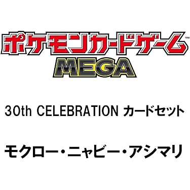 Amazon.co.jp 最新リリース: トレーディングカードゲーム の新着